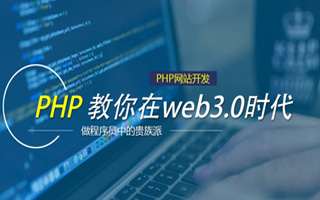 赤壁 api php源码,下载的php源码怎么运行呢？